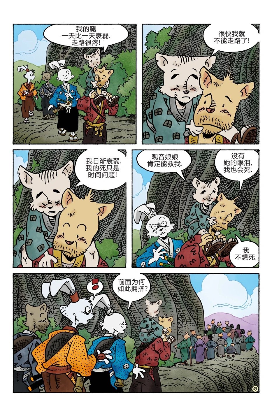 第283卷