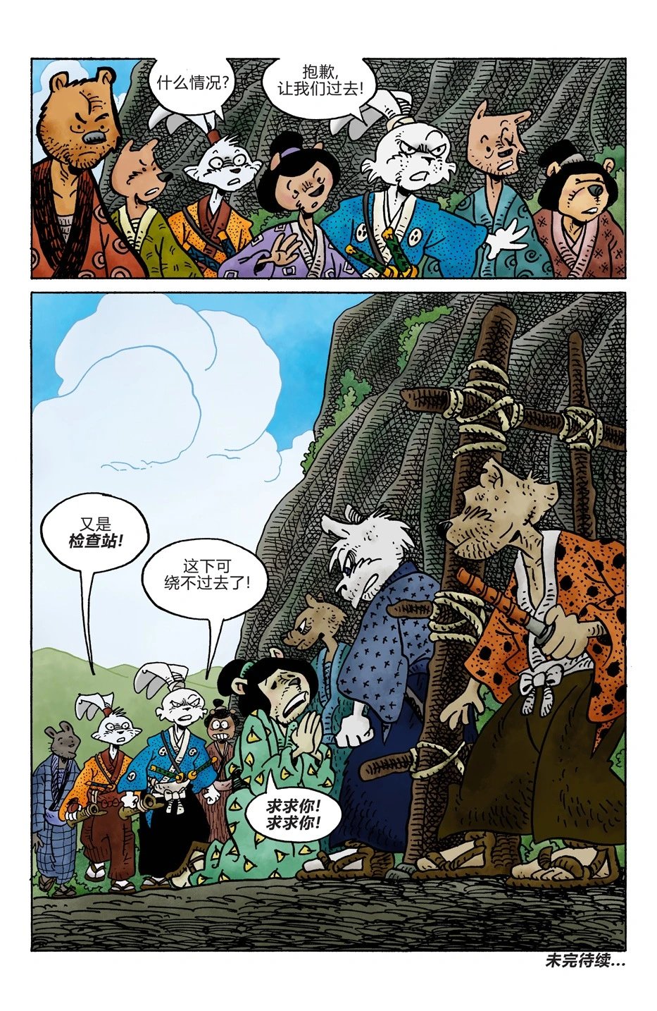 第283卷