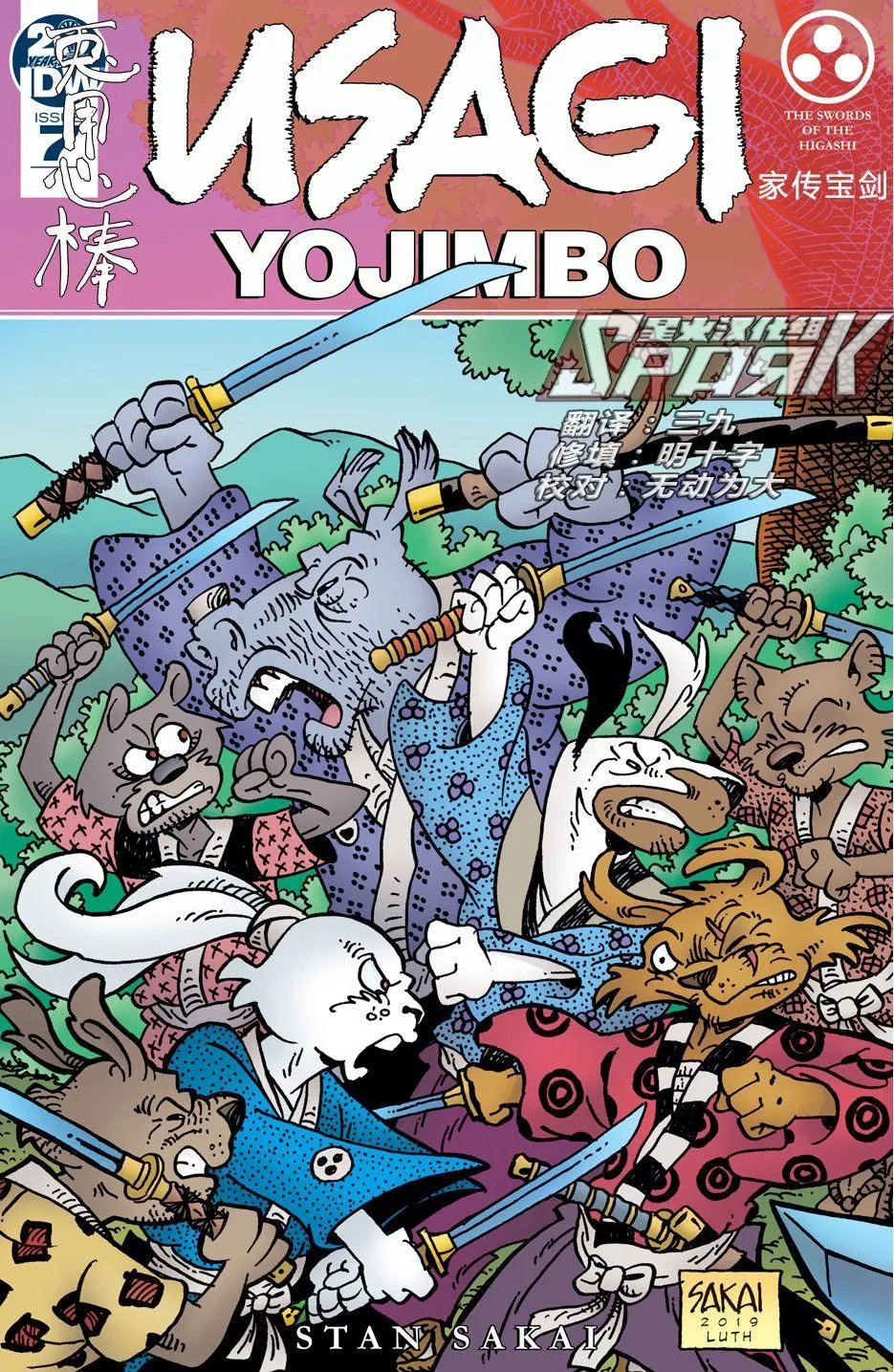第07卷