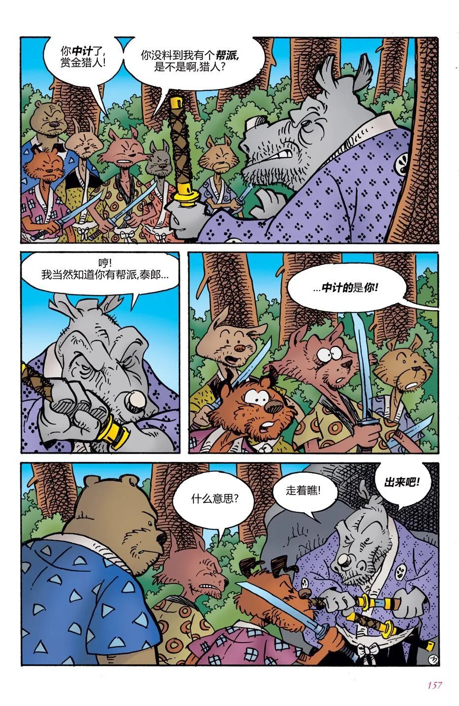 第07卷