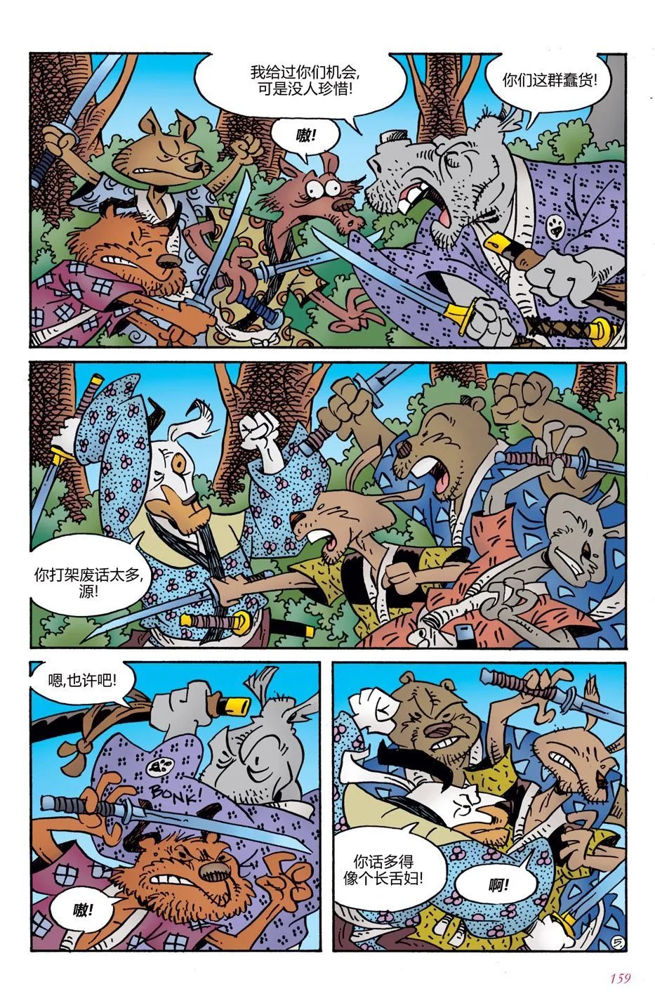 第07卷