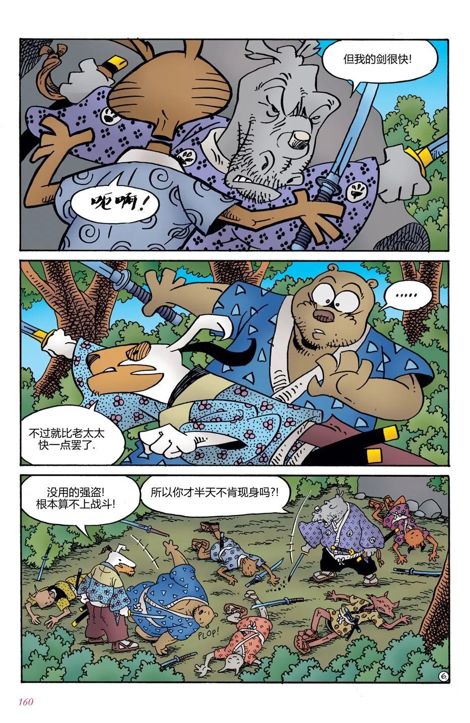 第07卷