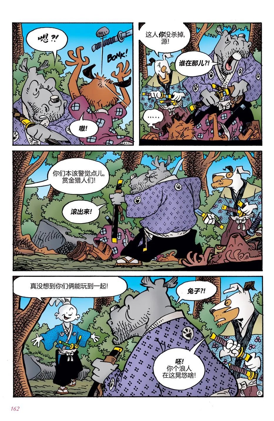 第07卷