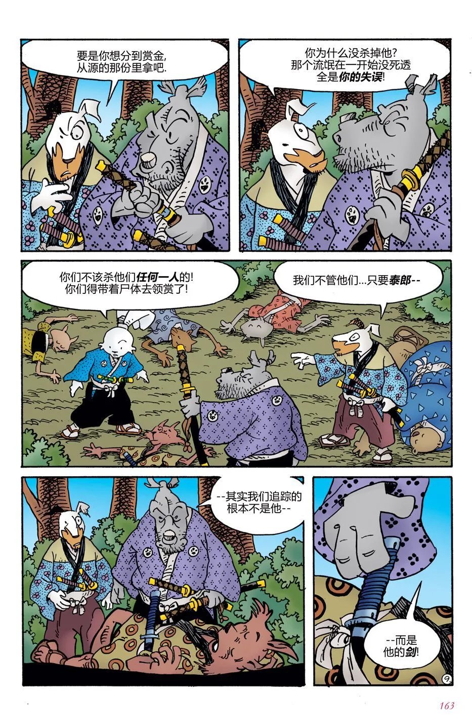 第07卷