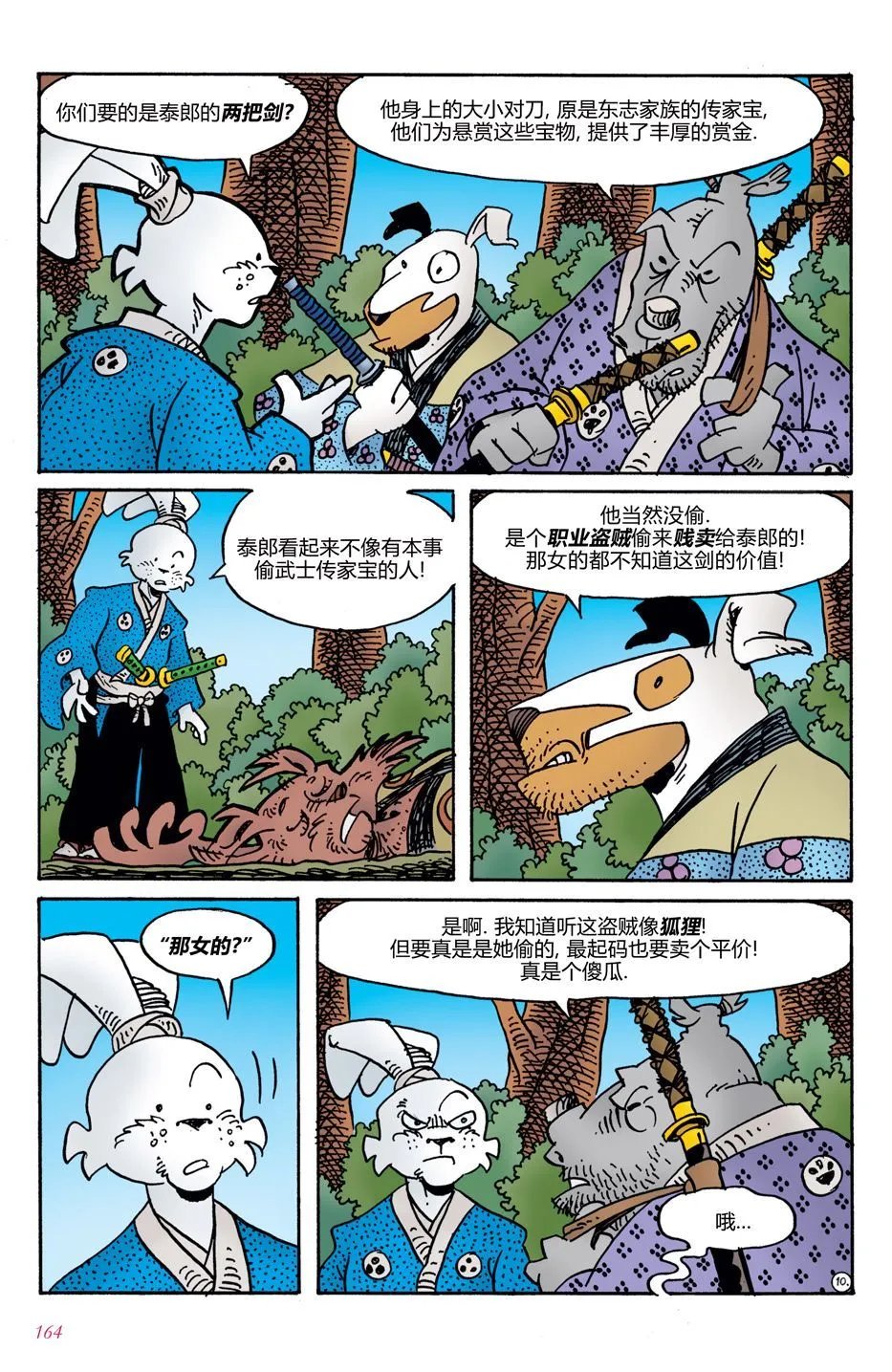 第07卷