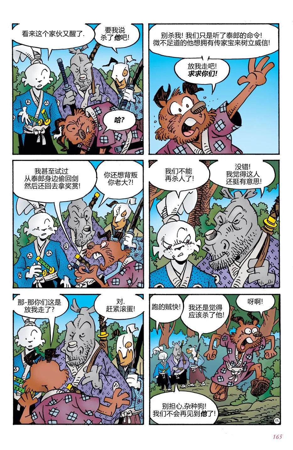 第07卷
