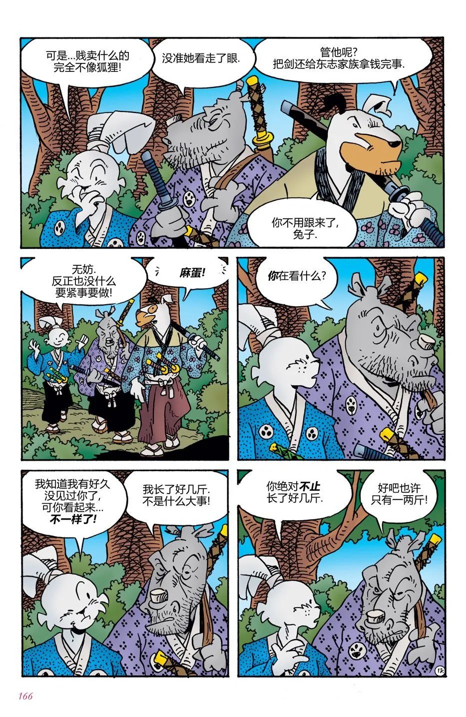 第07卷
