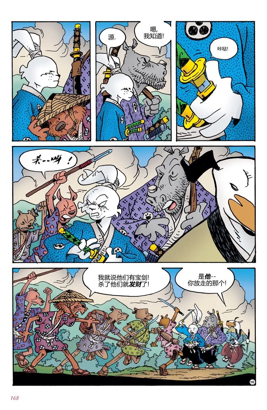 第07卷