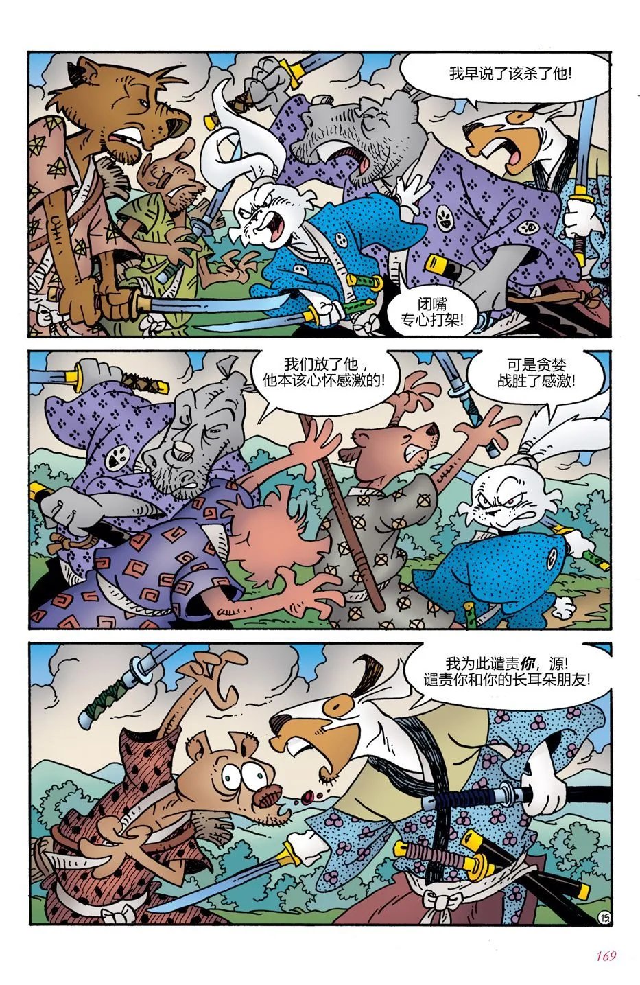 第07卷