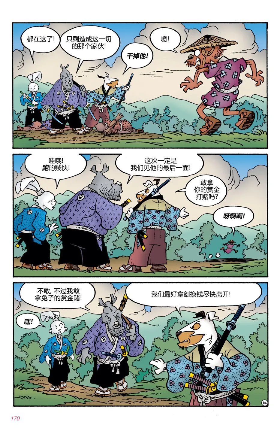 第07卷