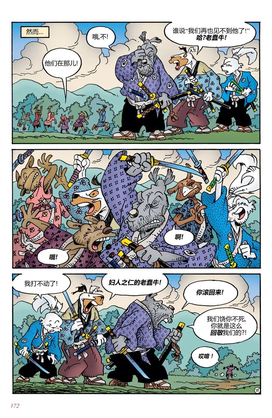 第07卷