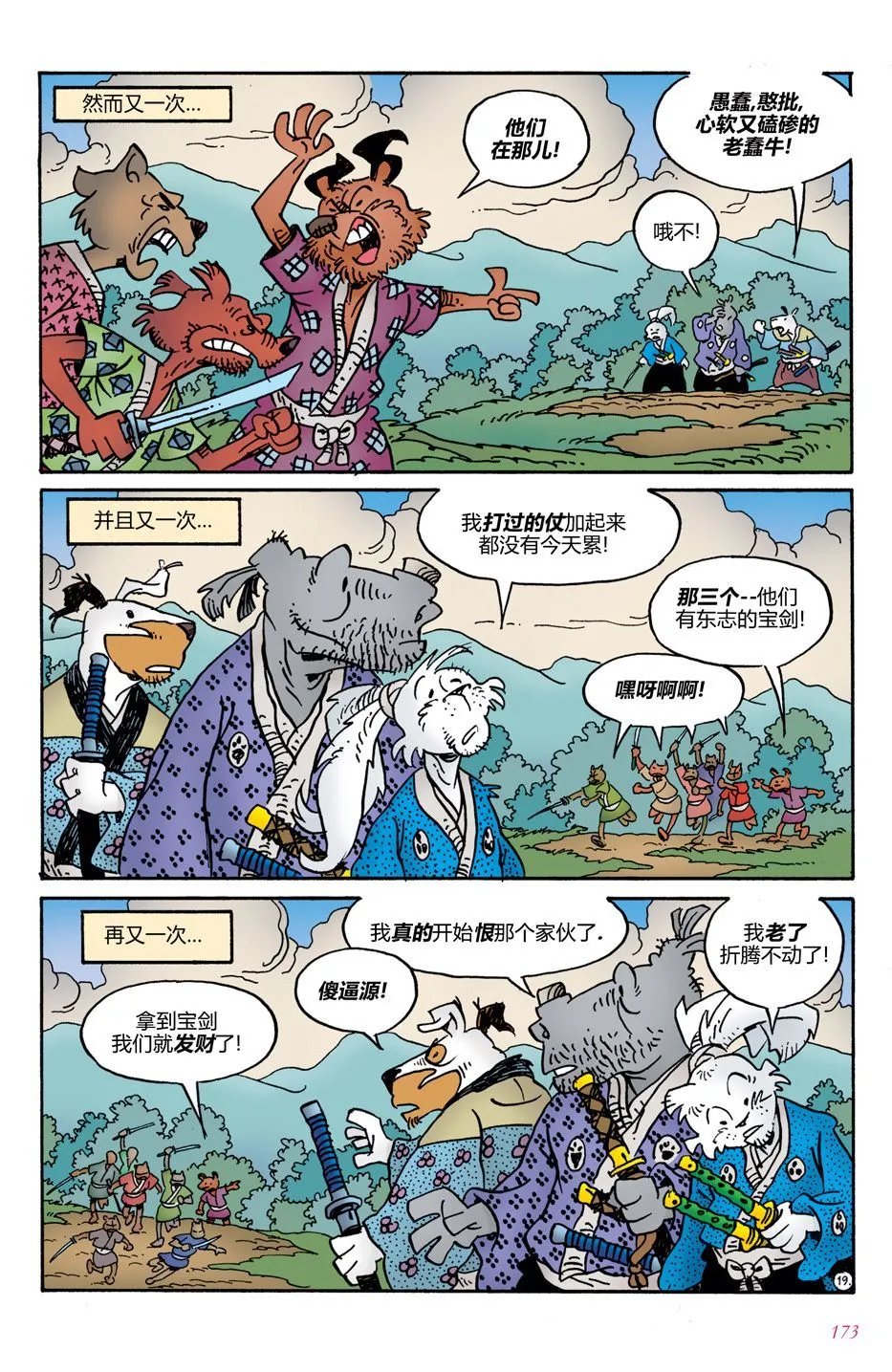第07卷
