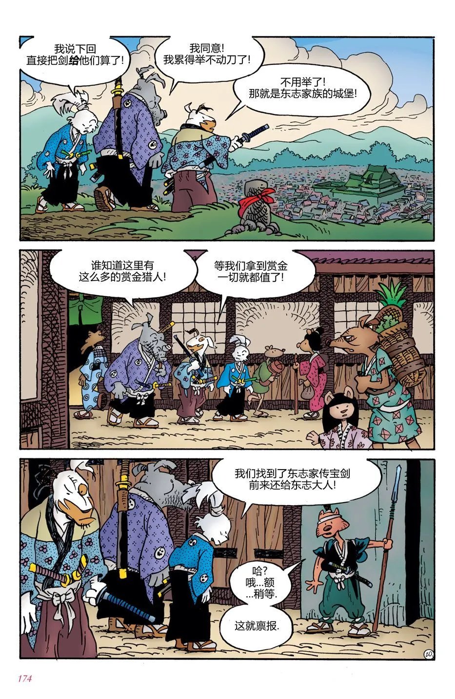 第07卷