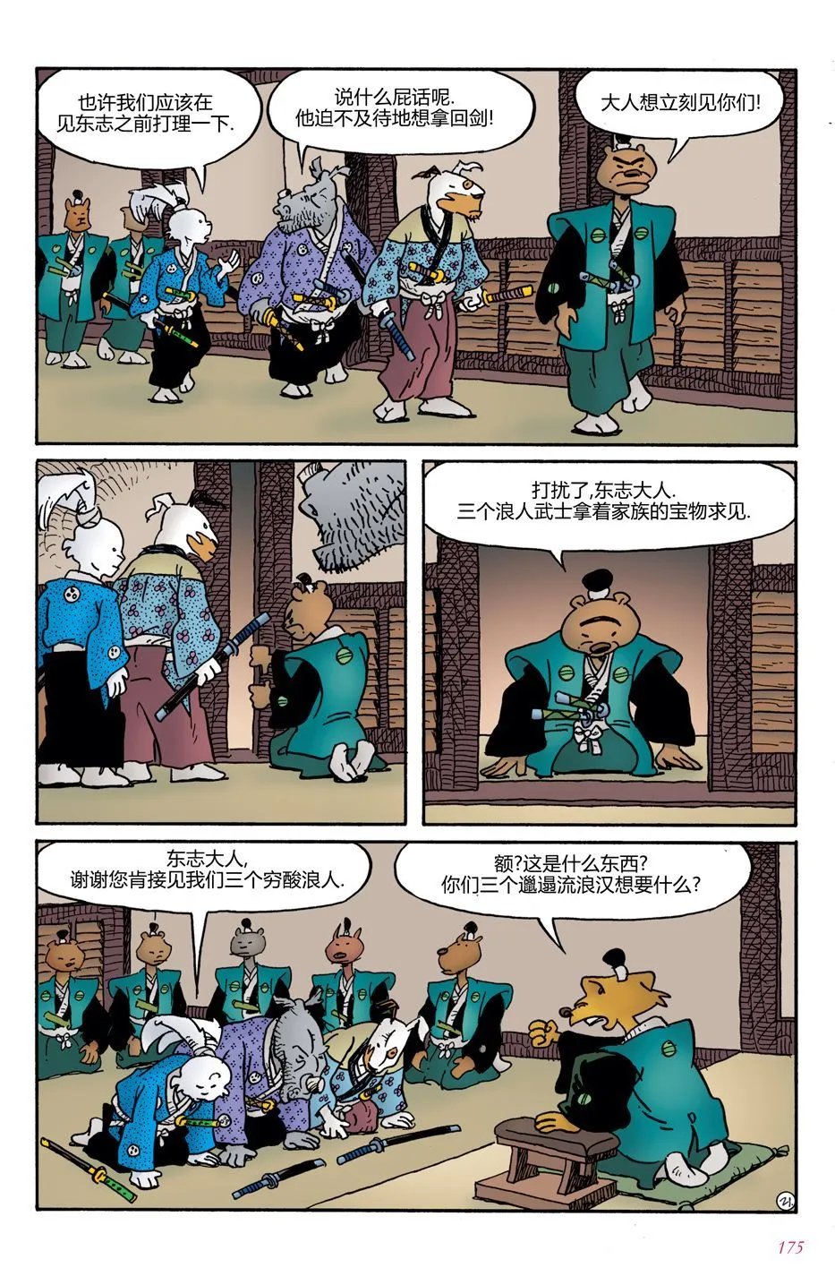 第07卷