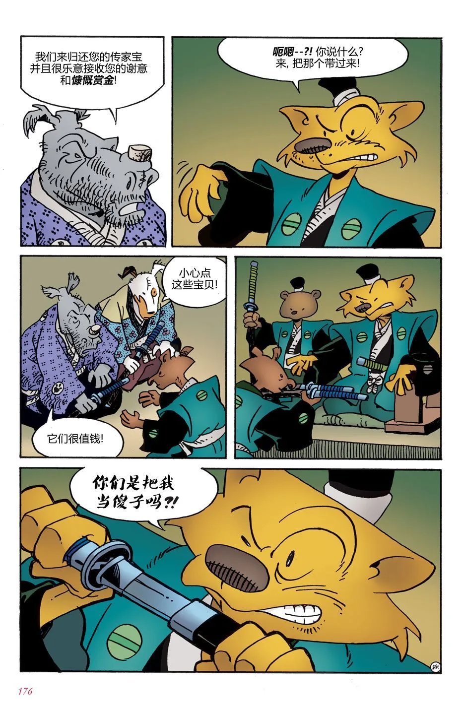 第07卷
