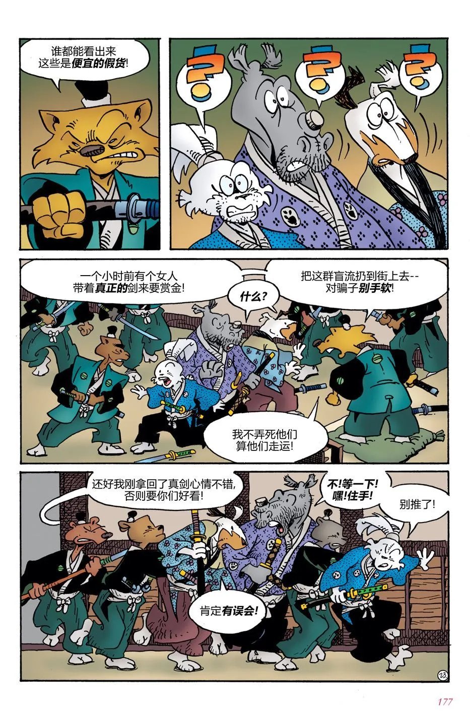 第07卷