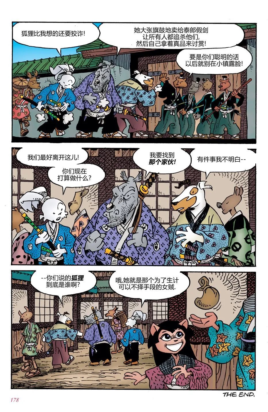 第07卷