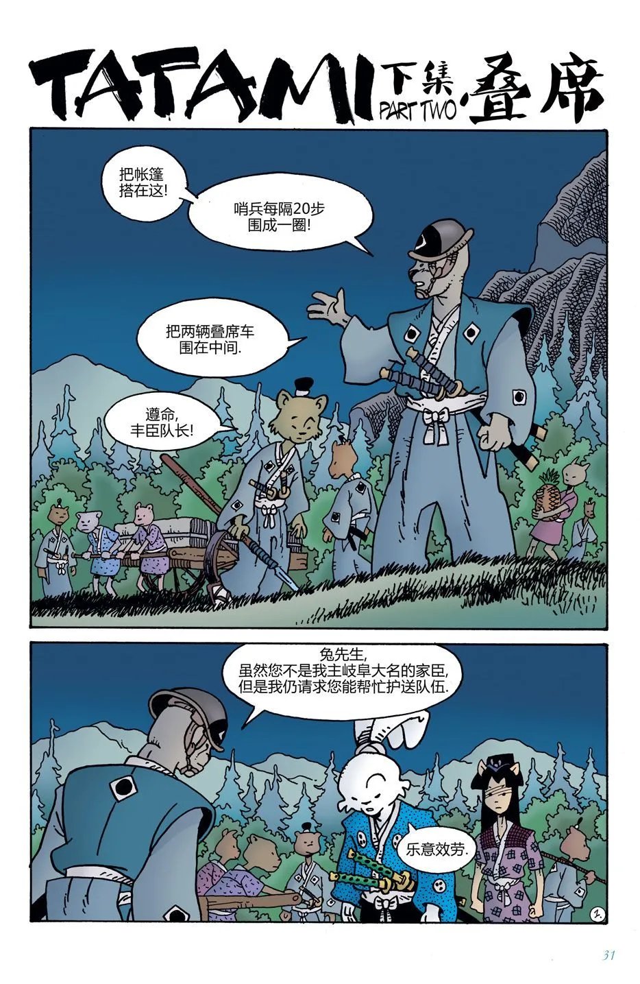 第09卷