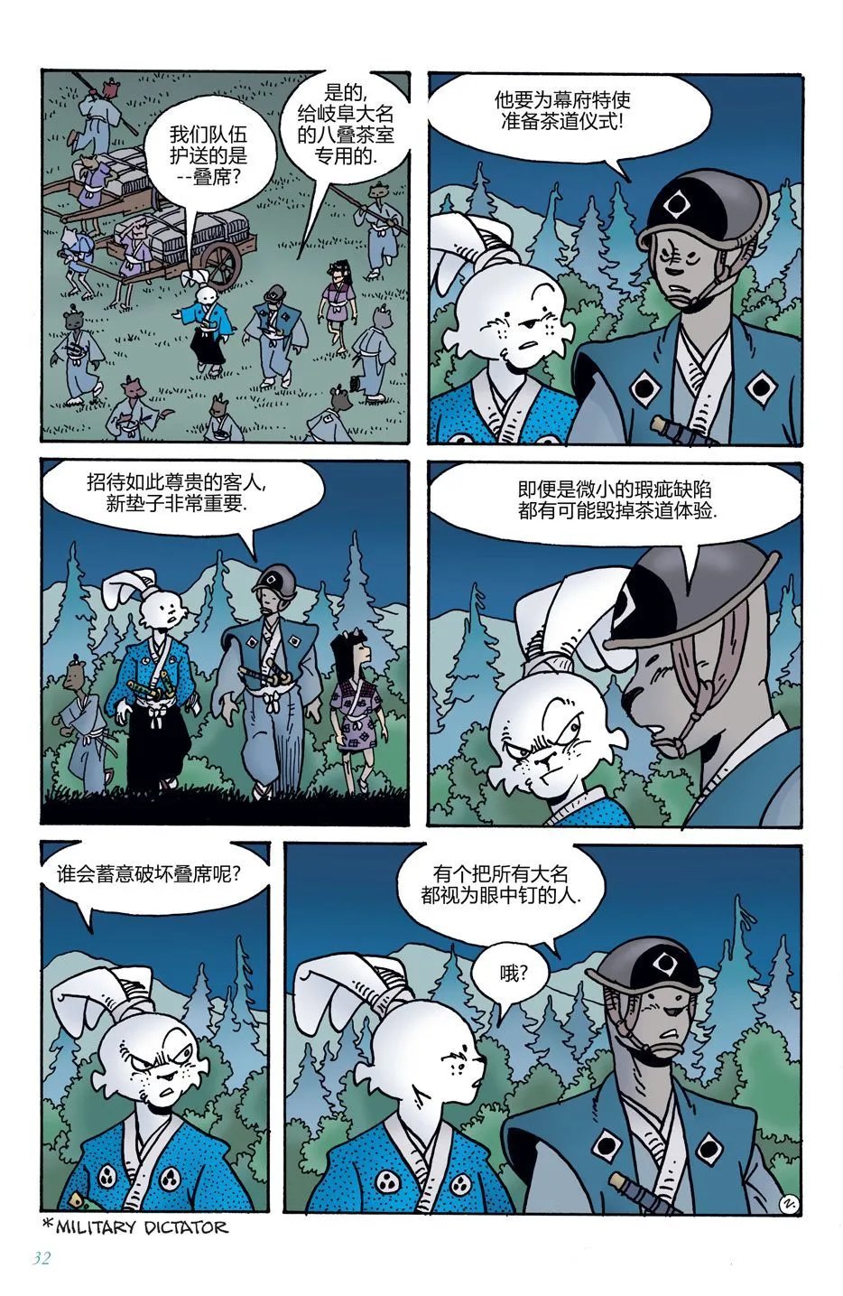 第09卷