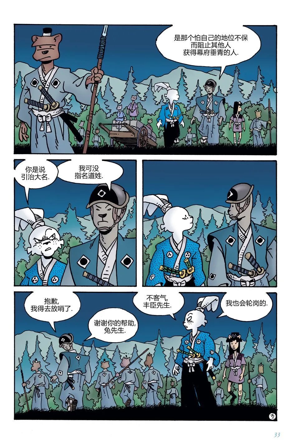 第09卷
