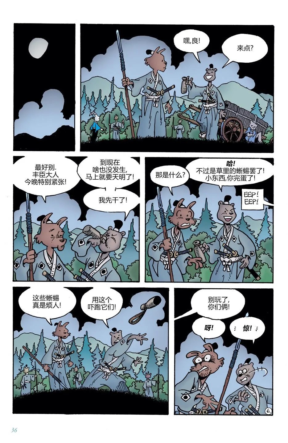 第09卷