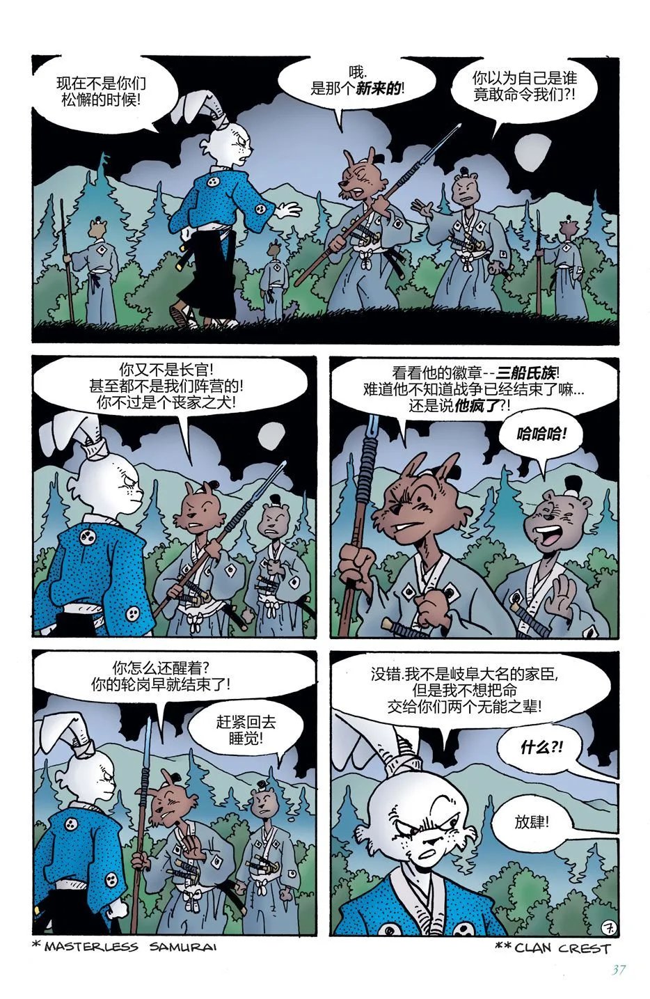 第09卷