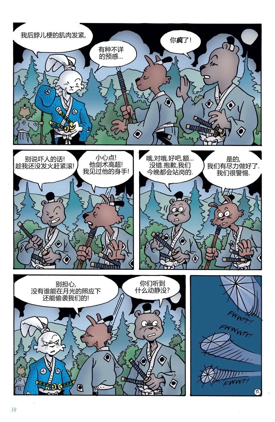 第09卷