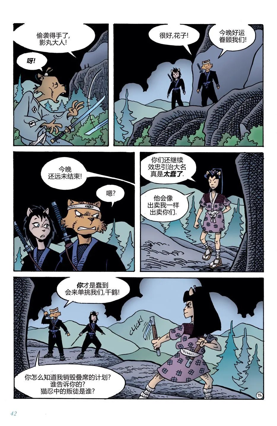 第09卷