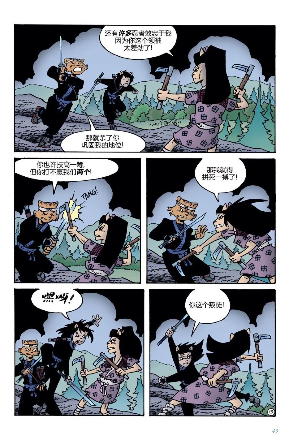 第09卷