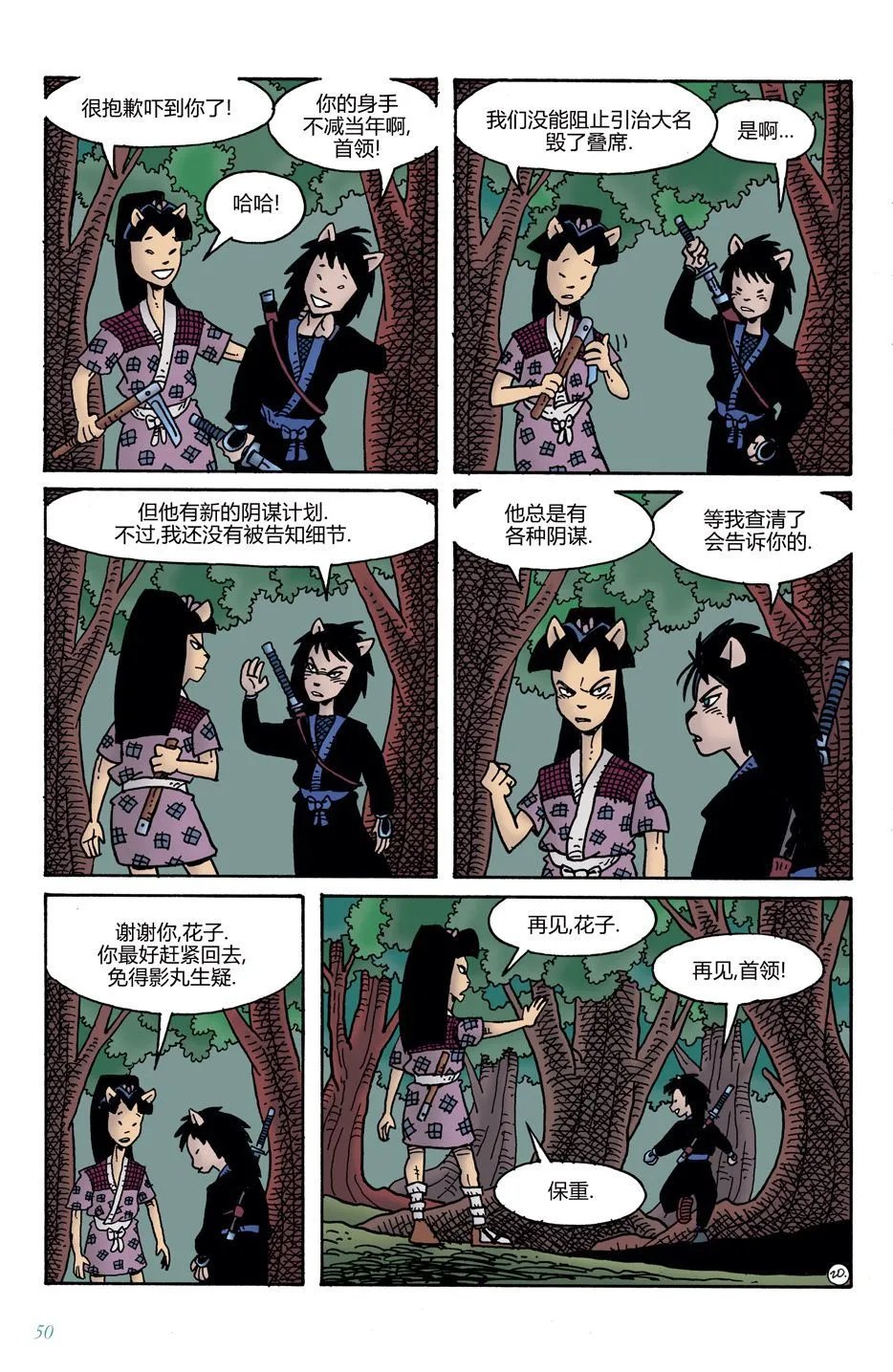 第09卷