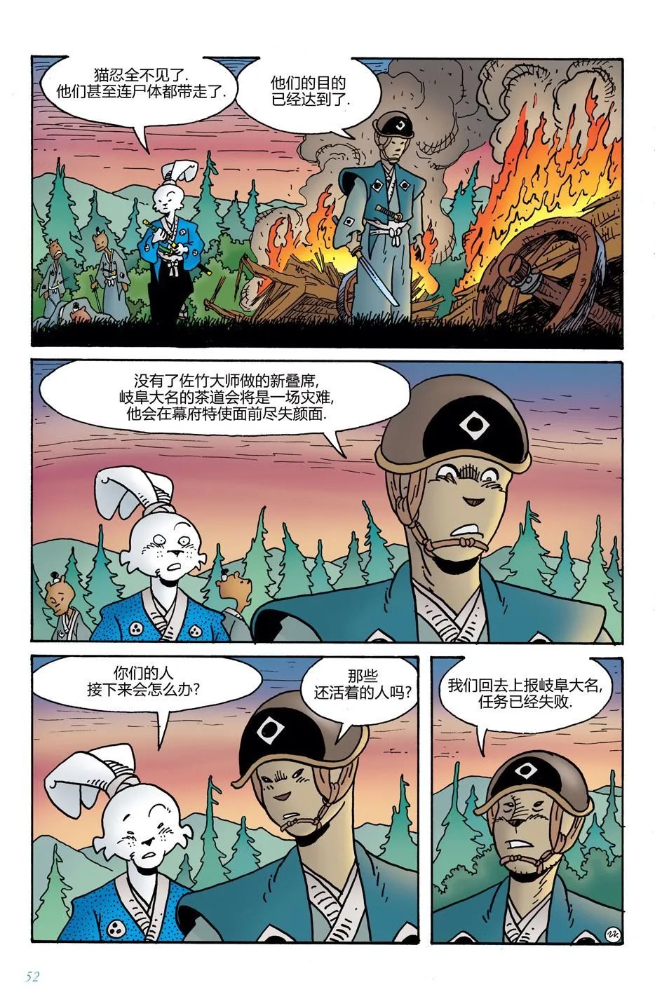 第09卷