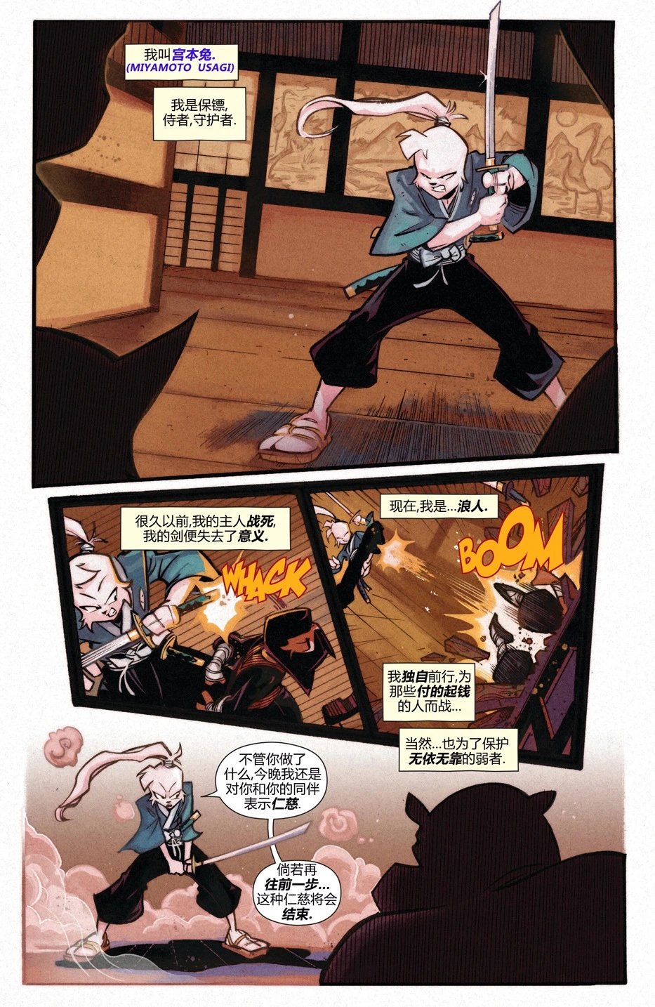 恐龙战队联动