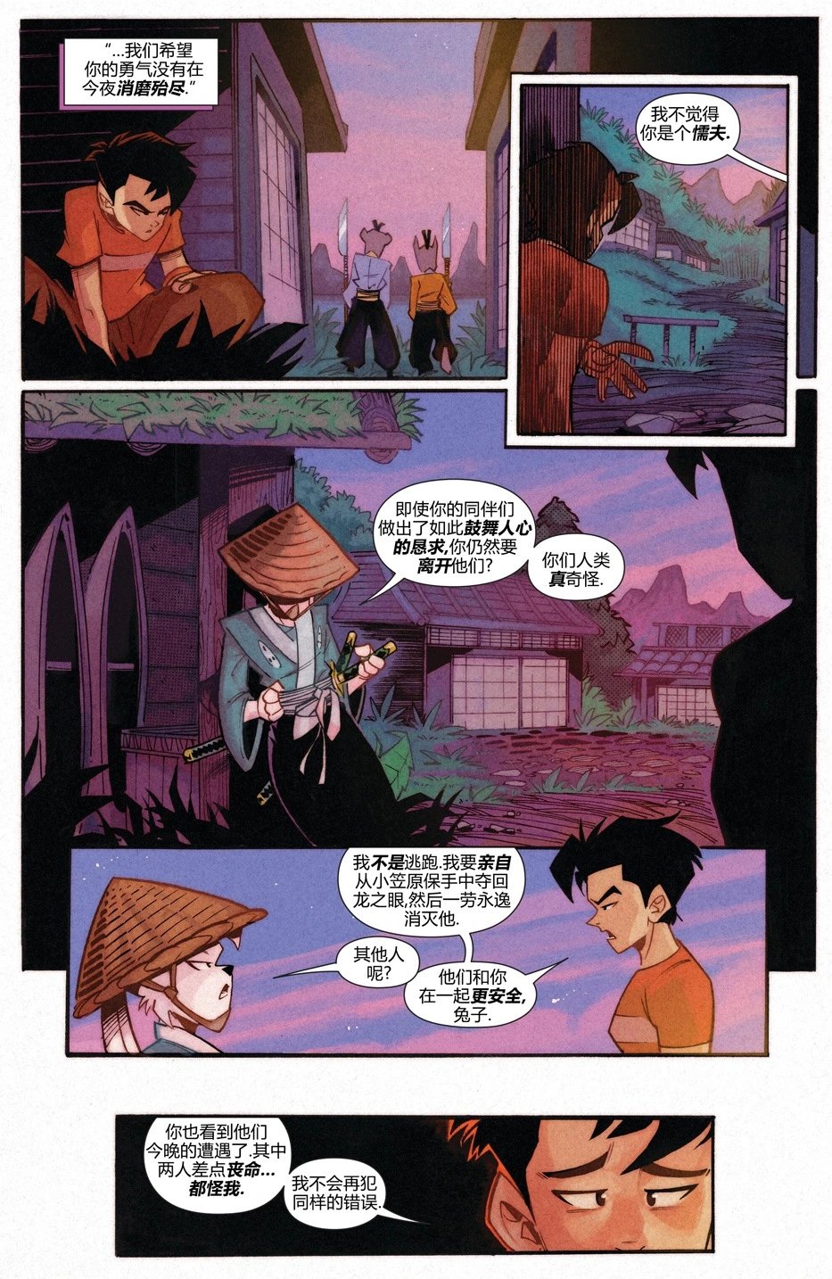 恐龙战队联动