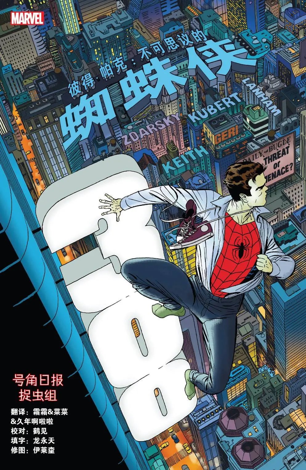 第300卷