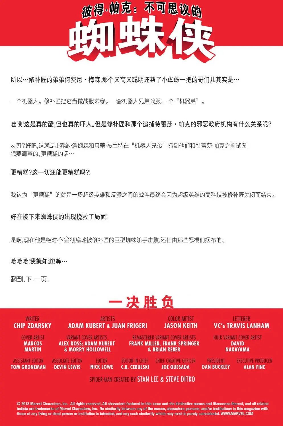 第300卷