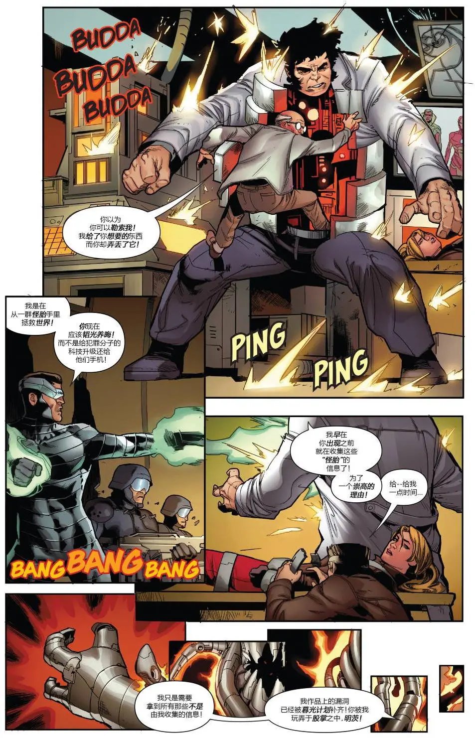 第300卷