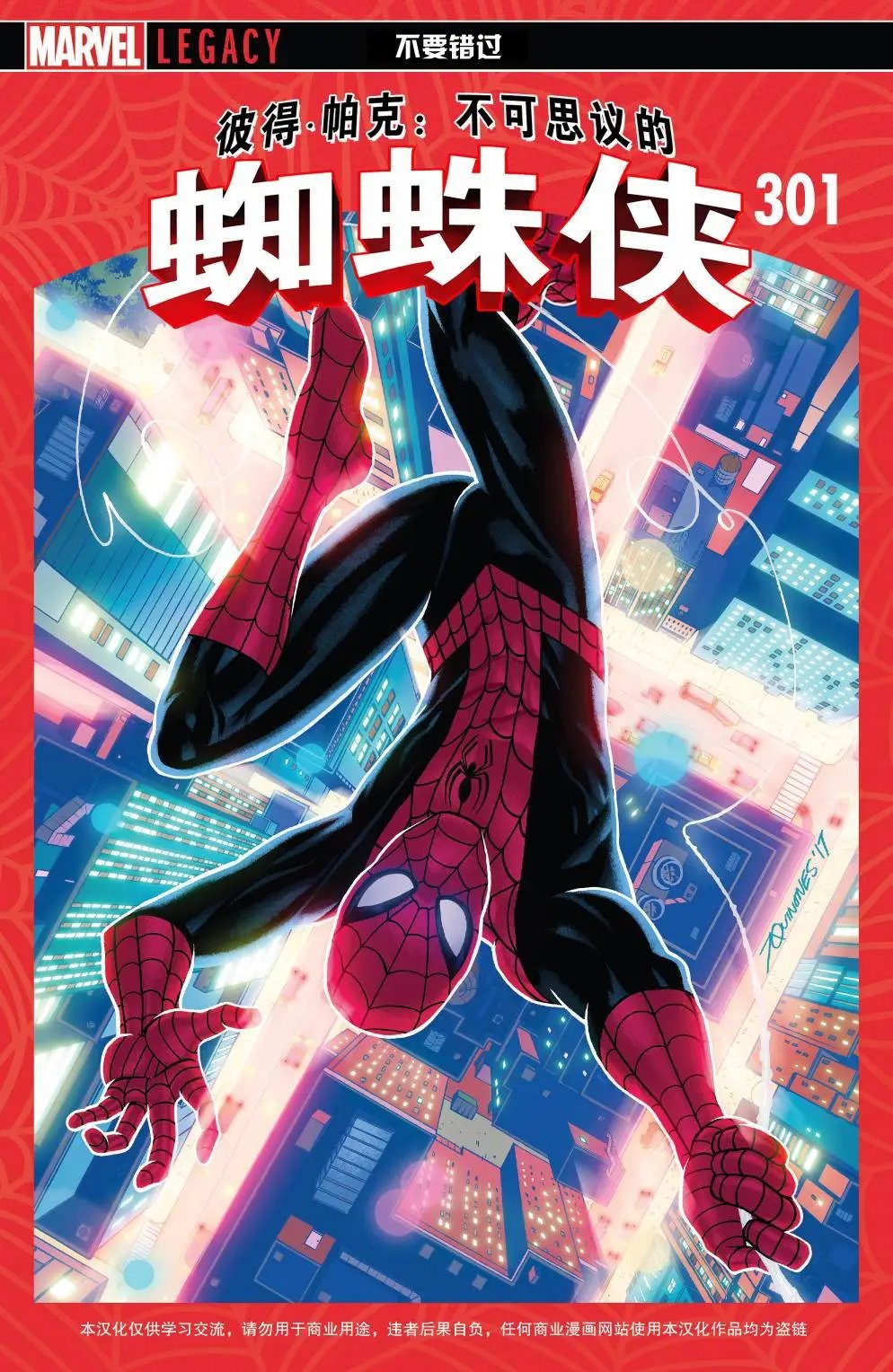 第300卷