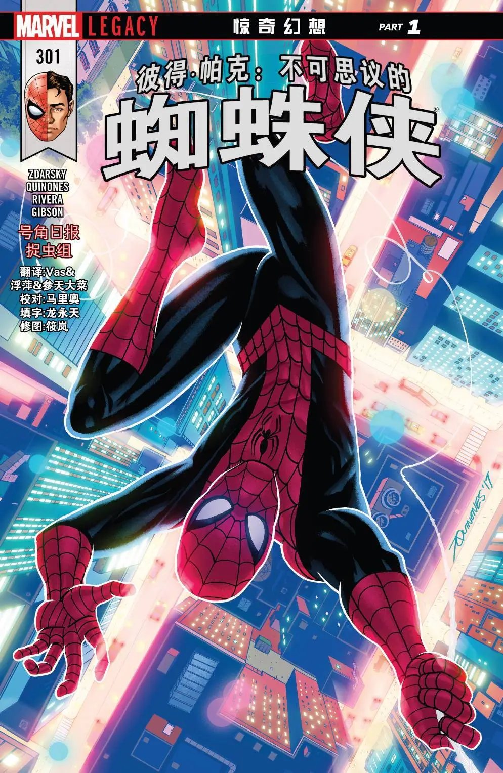 第301卷