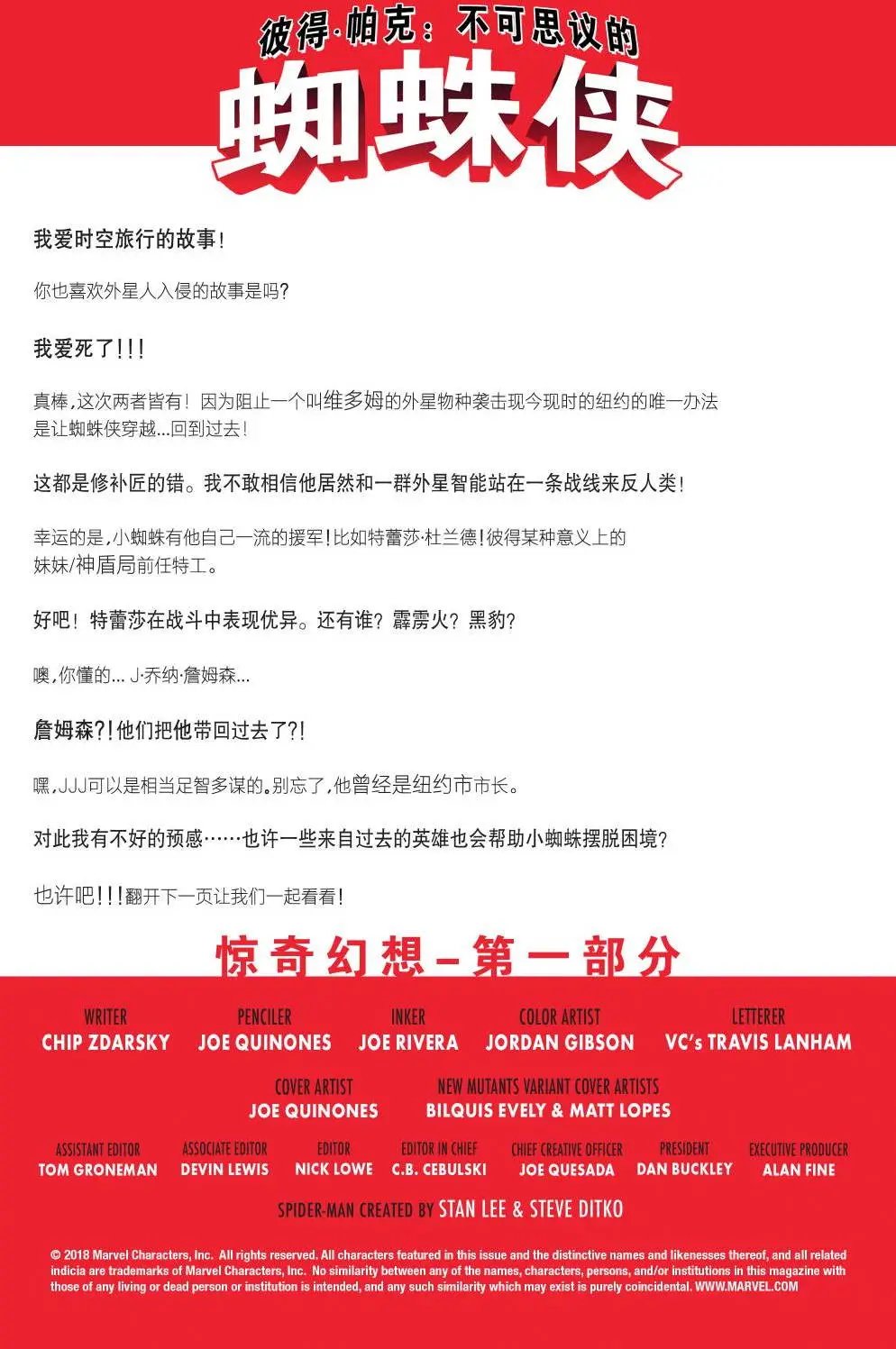 第301卷