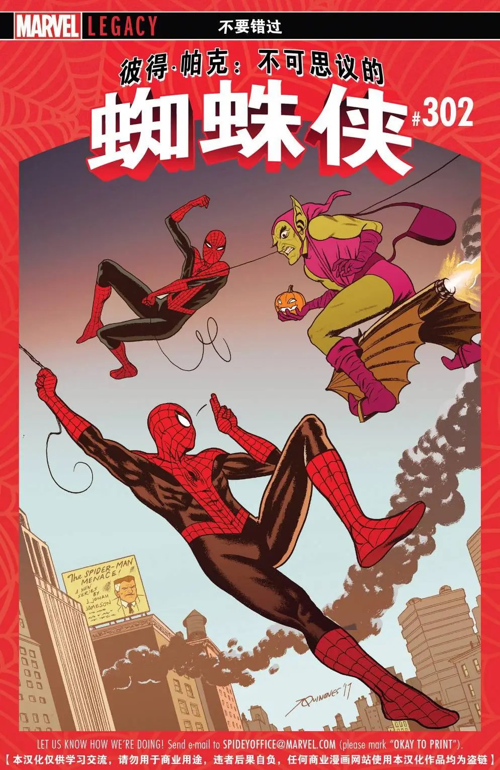 第301卷