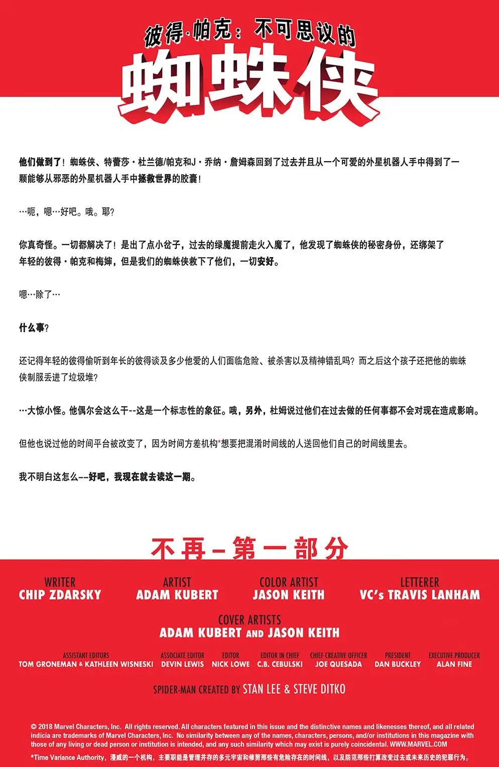 第304卷