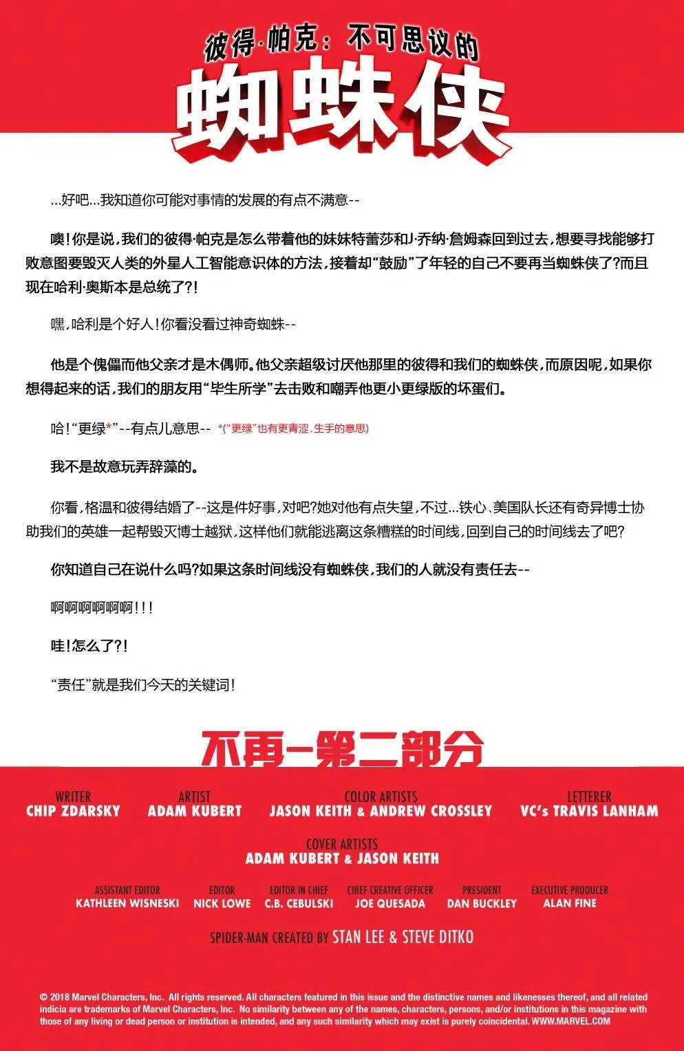 第305卷