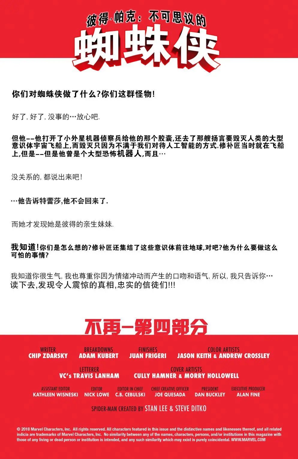第307卷