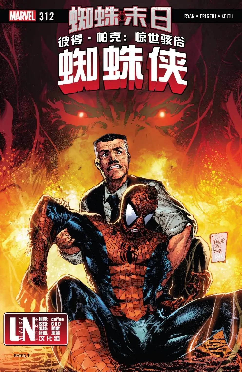 第312卷