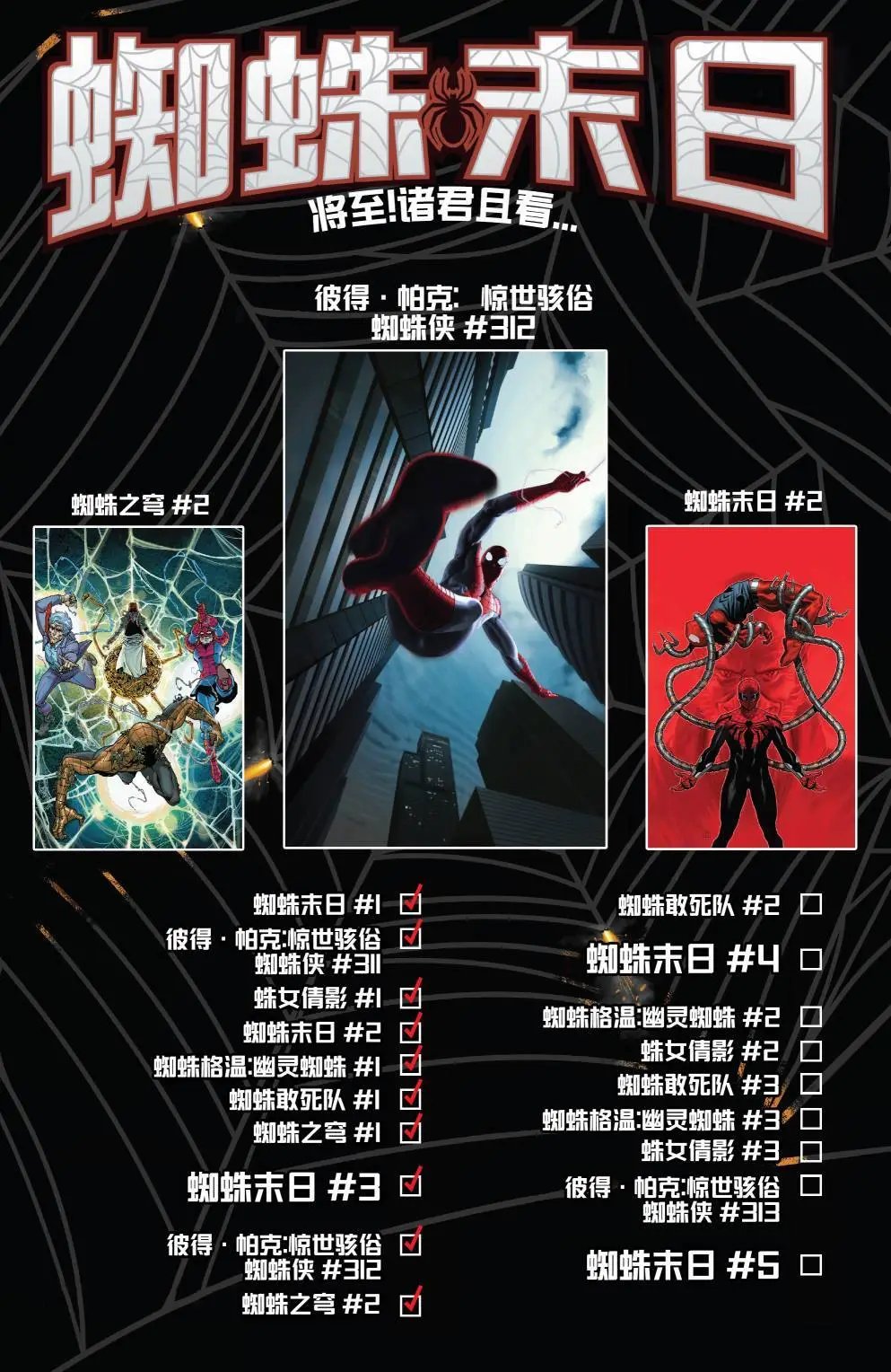 第312卷