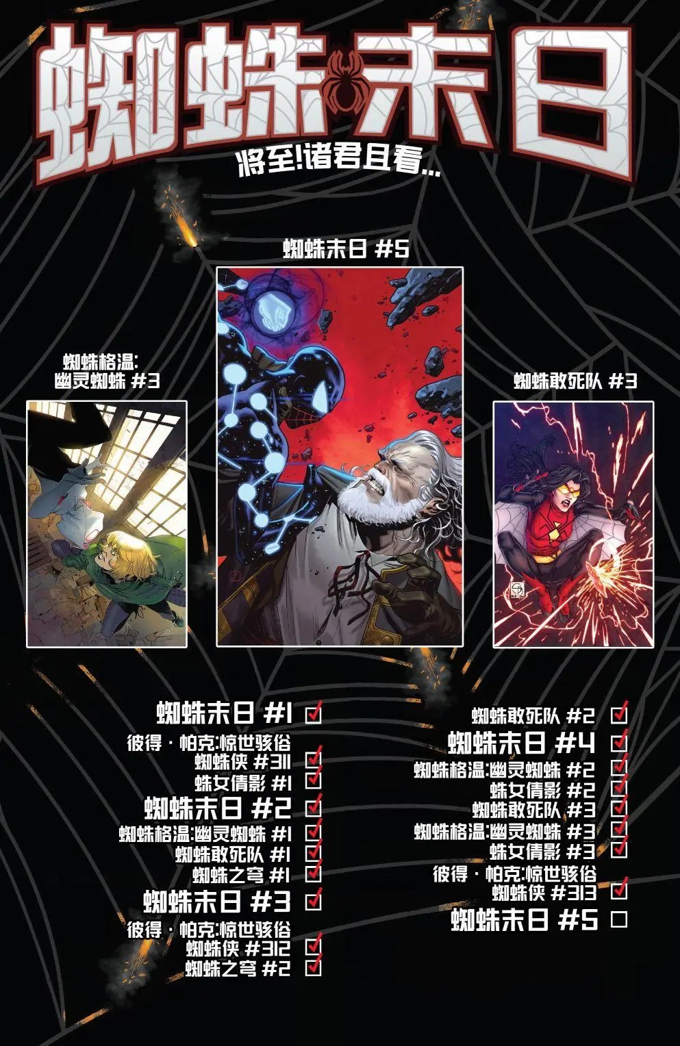 第313卷