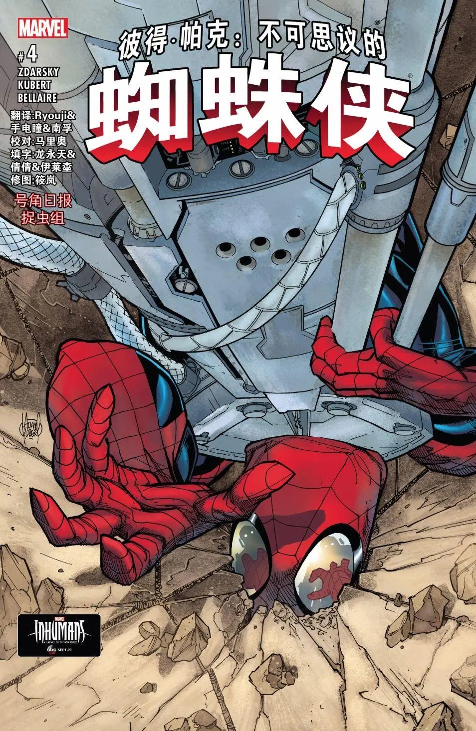 第04卷