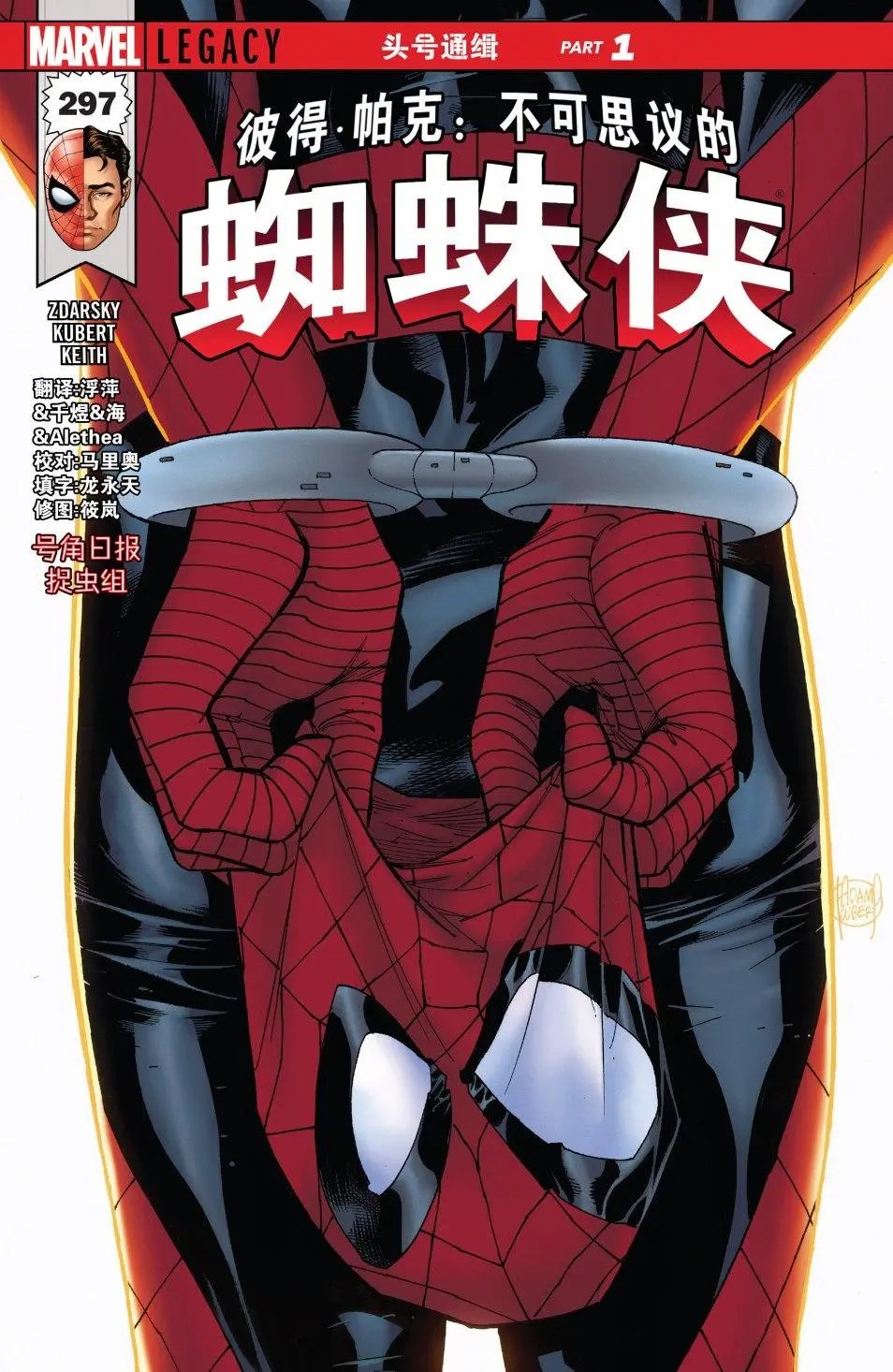 第297卷