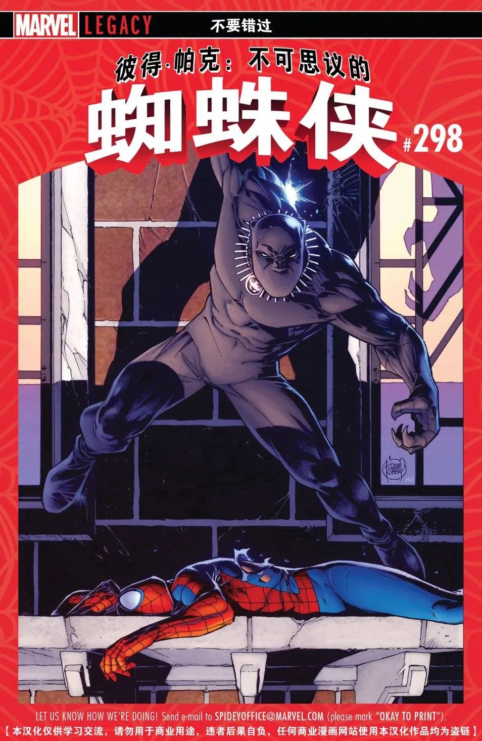 第297卷