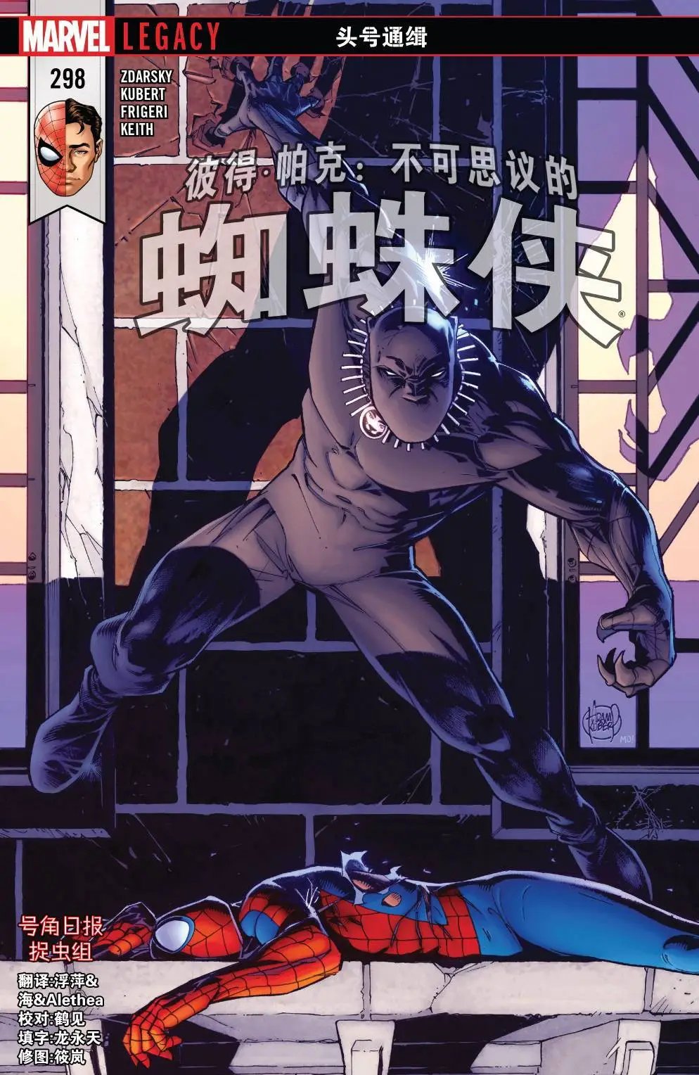第298卷